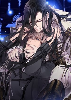 骑士的梦无法成真封面